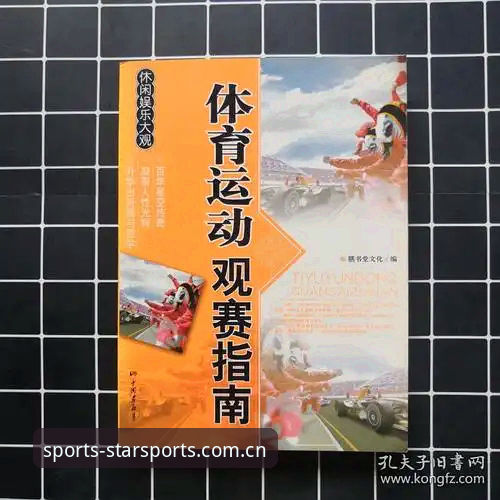 星空体育用户评价安卓版完整指南：从注册到实战的全面分析